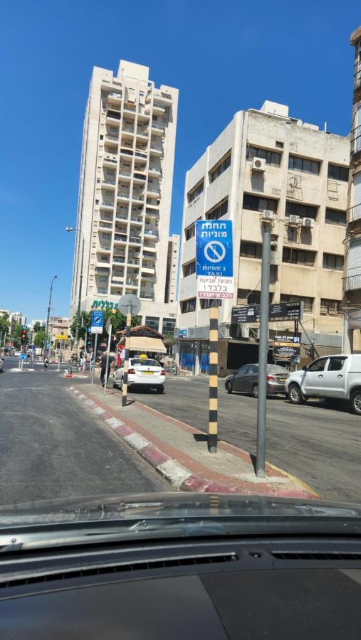 شقة יחידת דיור ريشون لتسيون المظهر الخارجي الصورة
